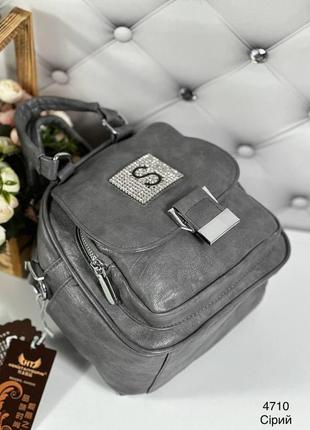 Стильный маленький рюкзак, серый 🔥много цветов🔥5 фото
