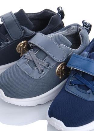 Кросовки детские текстильные