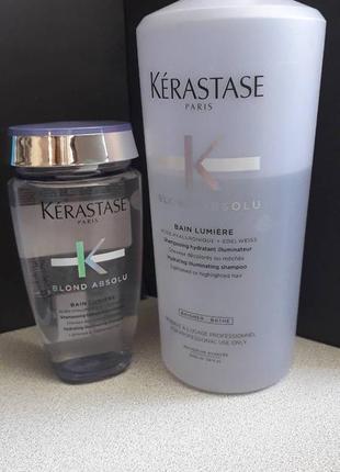 Kerastase blond absolu bain lumière shampoo шампунь для светлых волос, распив.3 фото