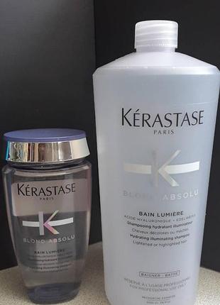 Kerastase blond absolu bain lumière shampoo шампунь для светлых волос, распив.