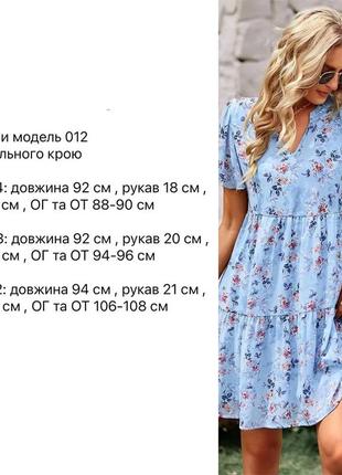 Мила сукня! 3 кольори10 фото