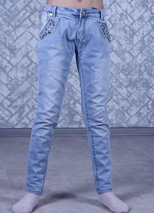 Крутезные джинсы