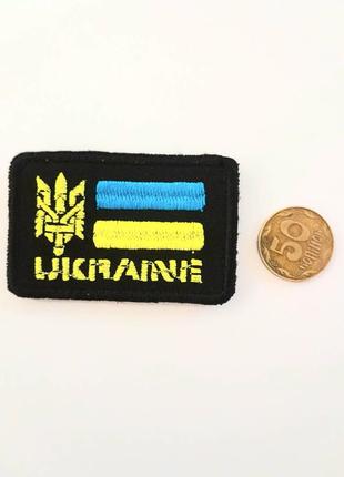 Прапор україни  вишивка ,стилізований на липучці, (шеврон, нашивка2 фото