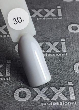 Гель-лак oxxi professional № 30 (світлий сірий), 10 мл