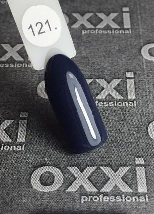 Гель-лак oxxi professional № 121, 10 мл (темний сіро-синій з ледве помітним микроблеском)