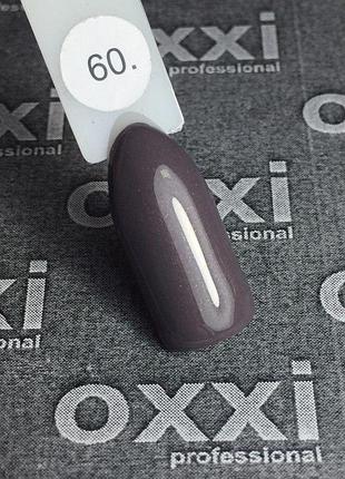 Гель-лак oxxi professional № 60 (кофейный с микроблестками), 10 мл