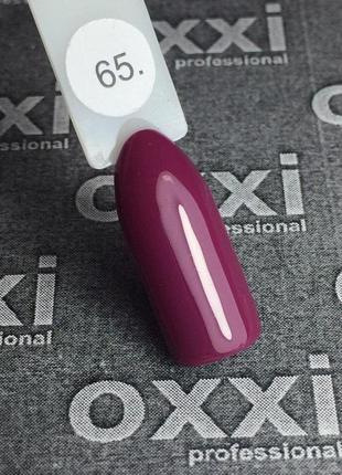 Гель-лак oxxi professional № 65 (розовая марсала), 10 мл