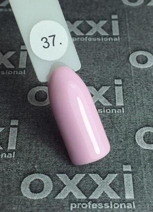 Гель-лак oxxi professional № 37 (розовый), 10 мл