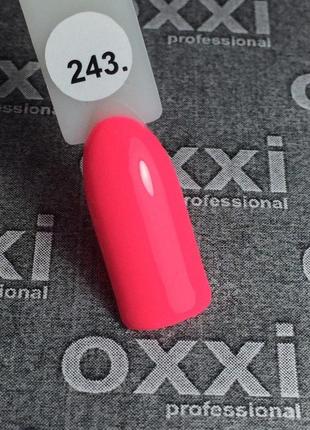 Гель-лак oxxi professional № 243, 10 мл