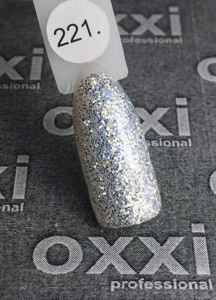 Гель-лак oxxi professional № 221, 10 мл