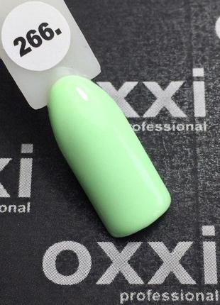 Гель-лак oxxi professional № 266, 10 мл