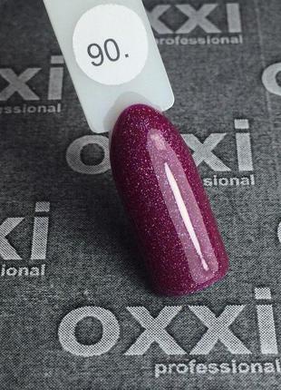 Гель-лак oxxi professional № 90 (темний рожевий з дуже дрібними блискітками), 10 мл1 фото
