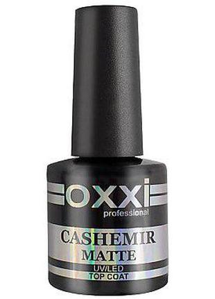 Матовый топ oxxi matte top coat "cashemir", 10 мл1 фото