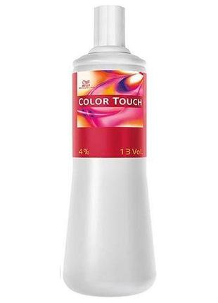 Окисник color touch emulsion 4%, 1 л