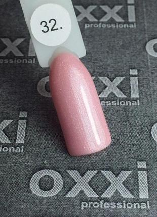 Гель-лак oxxi professional № 32 (ніжний рожевий з микроблестками), 10 мл