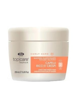 Маска для придания эластиночти кучерявым волосам lisap top care repair curly care elasticising mask, 500 мл