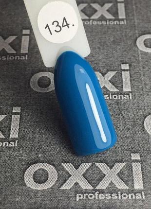 Гель-лак oxxi professional № 134, 10 мл (блакитно-сірий)