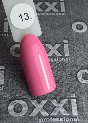 Гель-лак oxxi professional № 13 (бледный розовый), 10 мл