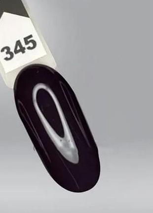 Гель-лак oxxi professional no 345 (баклажанний), 10 мл