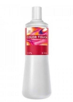 Окислитель color touch emulsion 1.9%, 1л