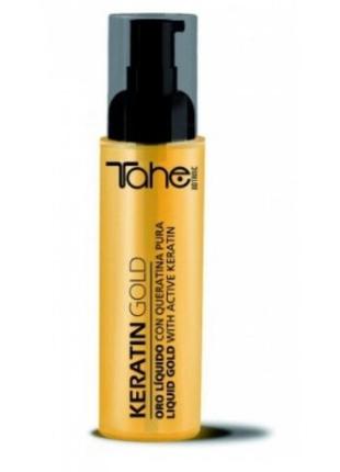 Эмульсия tahe keratin gold - аргановое масло с чистым кератином 30 ml