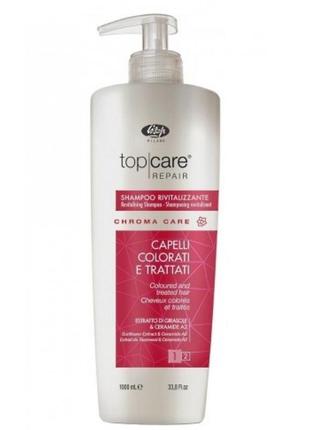 Оживляющий шампунь для крашенных волос top care repair lisap shampoo, 1000 мл