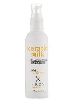 Молочко кератинове з рослинним кератином кром keratine milk, 100 мл