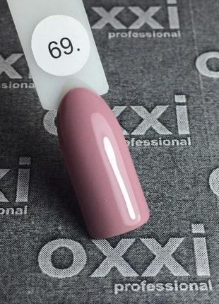 Гель-лак oxxi 69 (розовое какао), эмаль, 10мл