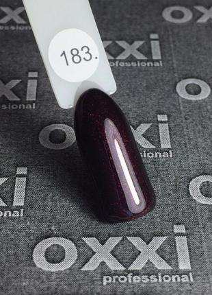 Гель-лак oxxi 183 (темний вишневий, микроблеск), 10мл