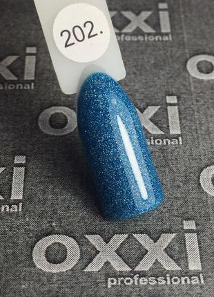 Гель-лак oxxi 202 (сине-бирюзовый с насыщенными голографическими блестками), 10мл