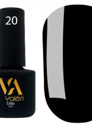Гель-лак valeri №020 (чорний, емаль), 6 мл