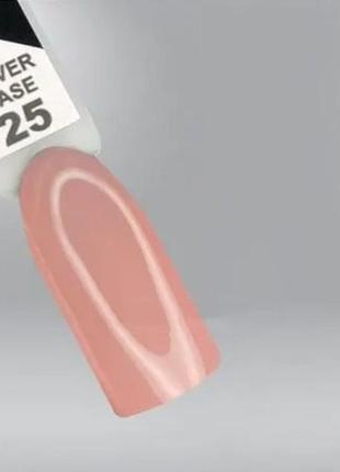 Камуфлирующая база oxxi cover base №25 - 10мл