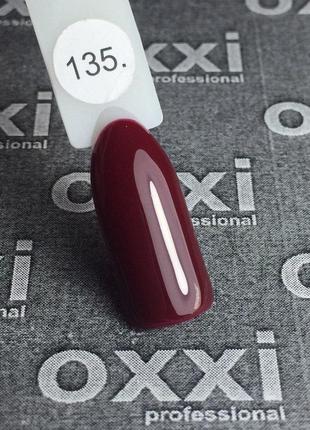 Гель-лак oxxi professional no 135, 10 мл (бордовий)