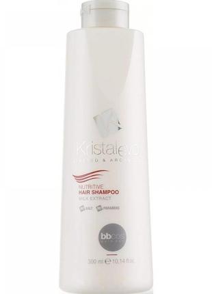 Шампунь для волос питательный bbcos kristal evo nutritive hair shampoo, 300 мл