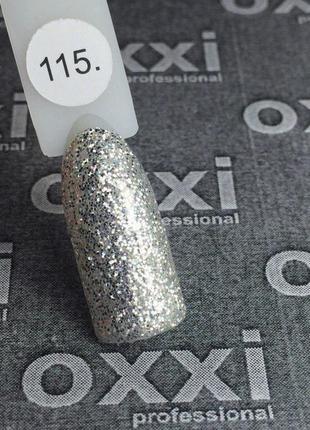 Гель-лак oxxi 115 (срібло з голографічними блискітками), 10мл