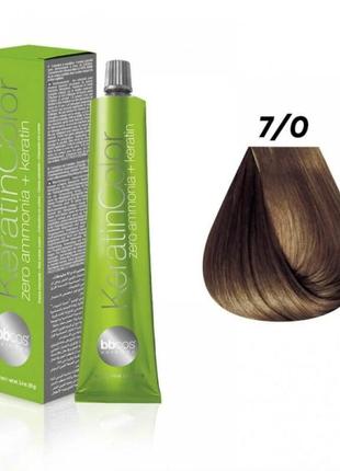 Безаміачна стійка крем-фарба для волосся bbcos keratin color 7/0 натуральний блондин, 100 мл