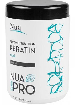 Маска для волос nua pro реконструкция с кератином, 1000 мл