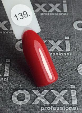 Гель-лак oxxi 139 (кроваво-красный с еле заметным микроблеском), 10мл