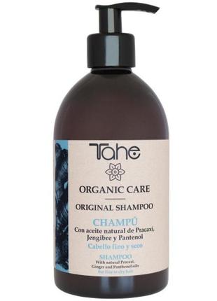 Шампунь для тонких сухих волос tahe organic care original shampoo thin hair tahe, 300 мл1 фото
