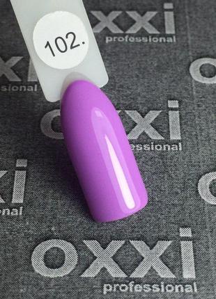 Гель-лак oxxi professional № 102, 10 мл  (светлый лиловый, эмаль)1 фото