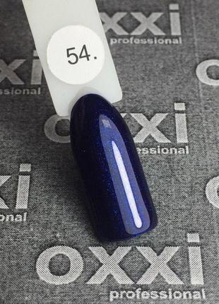 Гель-лак oxxi professional № 54 (фиолетовый с голубым микроблеском), 10 мл