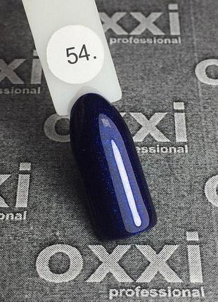 Гель-лак oxxi professional no 54 (фіолетовий із блакитним мікроблеском), 10 мл