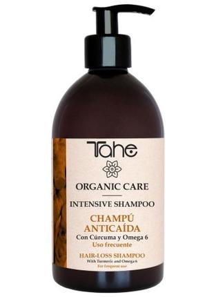 Шампунь против выпадения tahe organic care intensive shampoo anticaida, 300 мл1 фото