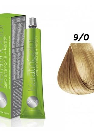 Безаммиачная стойкая крем-краска для волос bbcos keratin color 9/0 блондин очень светлый, 100 мл