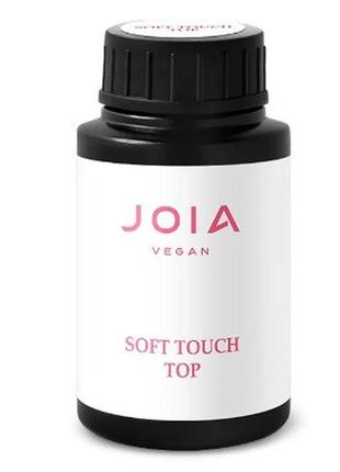 Матовий топ soft touch top joia vegan, 30 мл