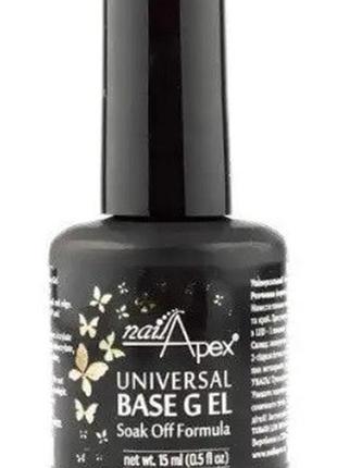 База каучуковая universal base «base soak off» nailapex, 15 мл
