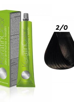 Безаммиачная стойкая крем-краска для волос bbcos keratin color 2/0 коричневый, 100 мл1 фото