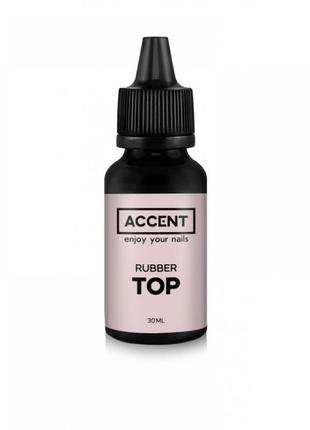 Топ каучуковий rubber top coat accent, 30 мл