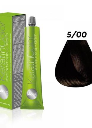 Безаміачна стійка крем-фарба для волосся bbcos keratin color 5/00 каштановий світлий інтенсивний, 100 мл