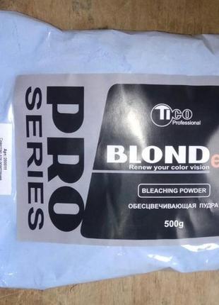 Пудра для освітлення волосся blonder tico professional, 500 г